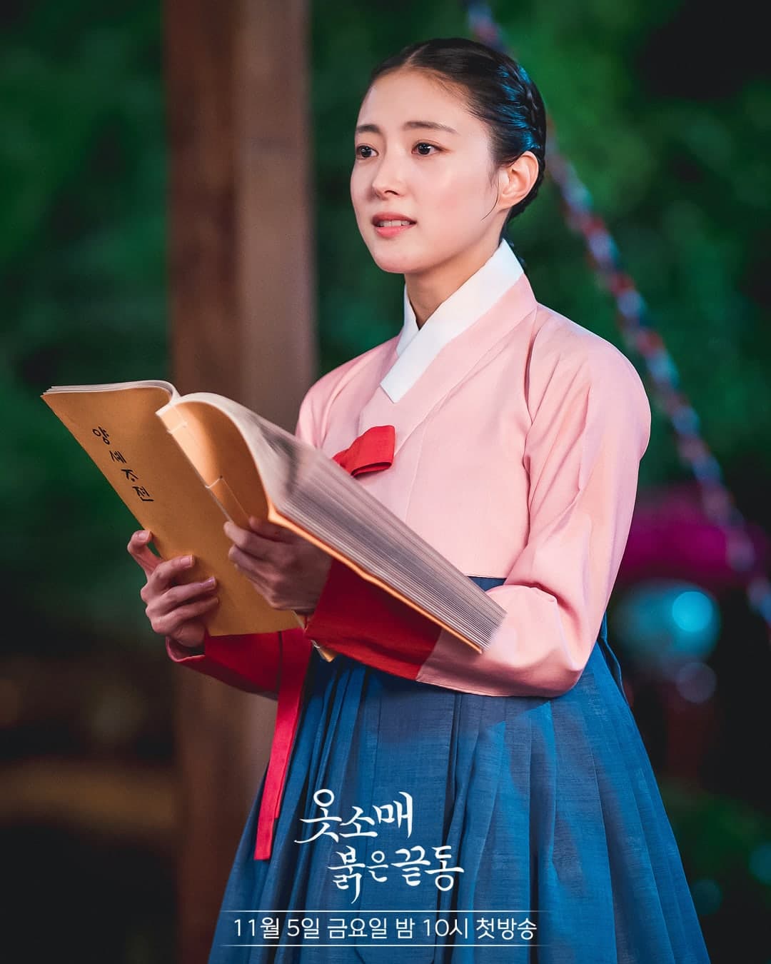 best actress nominees - 58th baeksang arts awards